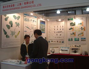2006第十屆上海國際工業(yè)自動化與控制技術(shù)展覽會 技術(shù)交匯與未來展望