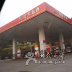 五通橋服務區停車場詳情及樂山愛車停車場服務簡介