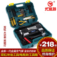 尤利特3302雙缸汽車 全面解析與產(chǎn)品參考信息