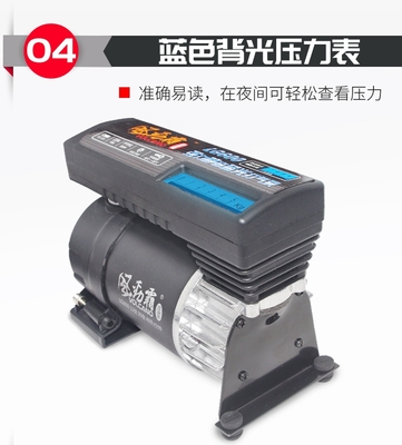 車載充氣泵 駕駛途中的得力氣壓管家