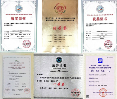 建筑工程學(xué)院在2021年學(xué)科技能競(jìng)賽中成功斬獲多項(xiàng)佳績(jī)，組織工作榮獲表彰